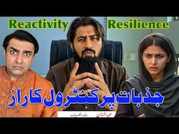 Mastering Your Emotions: The Psychology of Resilience vs. Reactivity! #resilience #reaction