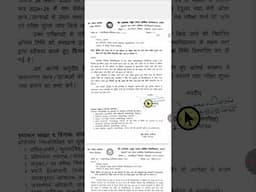 Aktu circular, Examination Form for Even Semester 2024-25, Phase 1,Last Date- 08 May 2025