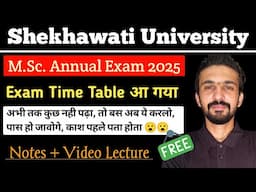 Shekhawati University | M.Sc. Time Table 2025 | PDUSU Time Table आ गया, कुछ नहीं पढ़ा, तो अब ये करें