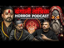 Bengal's DEADLY Ghost Ritual EXPOSED | horror podcast | The Real One