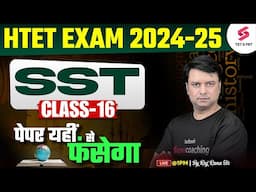 HTET 2025 | HTET TGT SST Classes 2025 | HTET TGT SST Preparation By Raj Sir