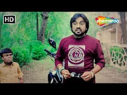 રોહિત ઠાકોર એ દુશ્મનોને ચુનોતી આપી | Hu Chhu Ne - Gujarati Movie Scene | Rohit Thakor, Pinal Oberoi