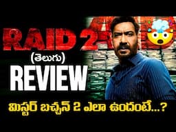 RAID 2 Review | RAID 2 Movie Review | Ajay Devgn | Movies4u