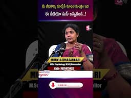 మీ జీవితాన్ని మార్చేసే మాటల మంత్రం ఇది ఈ వీడియో మిస్ అవ్వకండి.. #life #changes #Mantra #student