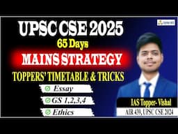 From Panic to Rank: 65-Day UPSC Mains 2025 Rescue Plan by IASTopper Vishal #genoias #upsc #ias #ats