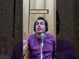 एक स्वर के ज्यादा लगने से राग बदल जाता है | Hansdhawani Vs Shankara | By- @RohitKataria  #Shorts
