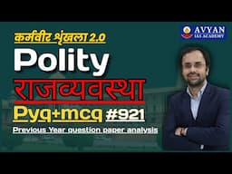 Polity/राजव्यवस्था Previous years question paper analysis Class by Surendra Kumar  || Avyan Ias