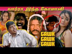 ஜிந்தா அலப்பறைகள்! | எங்கிருந்துடா புடிச்சீங்க இவன! | Vasool Movie Roast 🔥