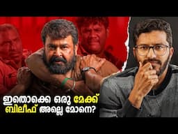 Thudarum Movie Analysis And Review | Mohanlal | Mallu Analyst