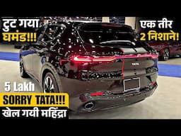 टाटा की वजह से हुंडई तो फंस गयी लेकिन असली खेल महिंद्रा ने दिखाया | Best Selling Car Brands In 2025