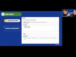 Booking.com 住宿下集 - 客房&設施篇 中文版 | Booking.com