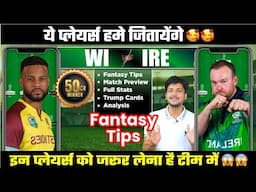IRE vs WI Dream11 Team Team Today Prediction, WI vs IRE Dream11: Fantasy Team, Tips, Stats