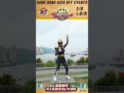 一起跳舞!五獸者!! No.1 Sentai Gozyuger Let's Dance Together! #shorts