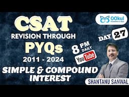 SIMPLE & COMPOUND INTEREST | CSAT Revision through PYQs (2011-2024) | CSAT Revision | UPSC 2025