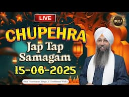 LIVE Chupehra Jap Tap Samagam  (15/06/25) | Bhai Gursharan Singh Ji (Ludhiana Wale) | Kirtan | HD