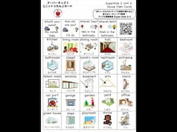 アップル英語教室 Super Kids 2-2