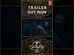 #Kannappa #officialtrailer #vishnumanchu #mohanbabu #prabhas #mohanlal #akshaykumar #outnow