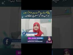 5 best drinks for Sugar Patients on #eiduladha