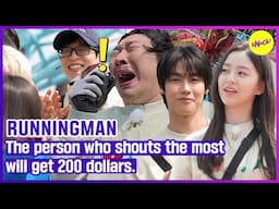 [RUNNINGMAN] The person who shouts the most will get 200 dollars.(ENGSUB)