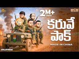 FilmyMoji Middle Class Madhu | KaruvePak Made in China | INDIA Pakistan War  Episode