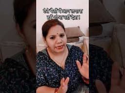 पैसे💵 बचाने का बेहतरीन तरीका#shorts#viral#trending #reallifewithtuku#savemoney#moneysavingtips