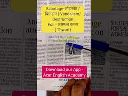English Newspaper Reading Class #shorts #english #howtoimprovespokenenglishintamil