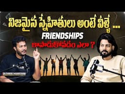 How To Find True Best Friend | Sathwik Maanthini | Venu Kalyan Telugu Podcast