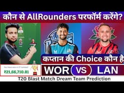 WOR vs LAN Dream11 Team|WOR vs LAN Dream11 Prediction|WOR vs LAN Dream11 Team Today Match Prediction