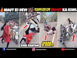 Papa ki Pari Naale me Giri 😈 यमराज V/S PAPA KI PARI RETURNS 🤣 पापा की परी के गजब कारनामे 🤣