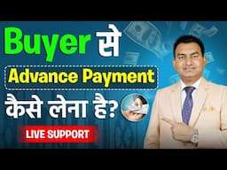🚀 Smart Way to Convince Buyers & Get Advance Payment in Export Business.