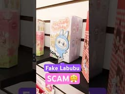 Don’t Fall For This Labubu Scam 😤 #labubu #shorts