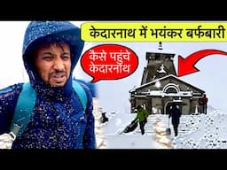 🚨Urgent Update केदारनाथ में भयंकर बर्फबारी 😱|Kedarnath Yatra 2025