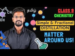 Simple and Fractional Distillation Methods|Class 9|Tamil|Muruga MP #chemistry#tamil#murugamp#scien