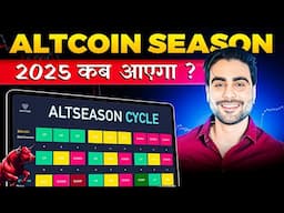 Altcoin Market Ki Situation Explained | Educational Purpose Only