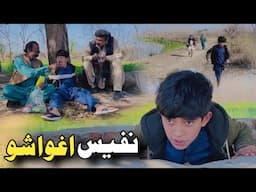 Nafees Agwa sho | Pashto Funny Video | Pashto Drama 2025