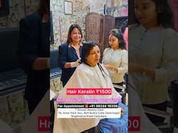 Hair Skin Treatment કરાવી છે ?