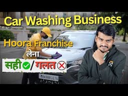 Car Washing Business | Hoora Franchise Detailed Review | Business Ideas 2025