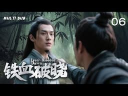 2025年新剧【铁血破晓 Iron - Blooded Dawn】▶EP 06 💋隋炀暴政起烽烟，李氏父子挥戈，看贞观长歌如何从血火中奏响！💐 #赵丽颖#肖战#王一博#许凯#赵露思 ❤️中国电视剧