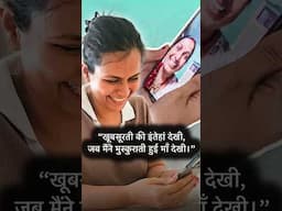 Bas Maa ke Chehre par yeh khushi Dekhni hai | SBI Clerk Selected Student | Proud | Nimisha Bansal