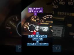 R32スカイライン純正ブースト計の動き！日産