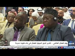 يوم العمال العالمي ..   تقدير للدور الحيوي للعمال في بناء كويت جديدة