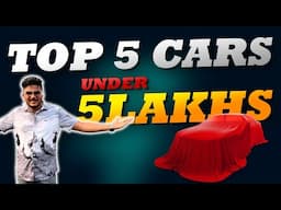 Used cars ನೋಡ್ತಿದ್ದೀರಾ 5 ಲಕ್ಷದೊಳಗೆ ಸಿಗುವ Top 5 ಕಾರ್ಸ್ ಯಾವುದು ನೋಡಿ || Top 5 Used Cars