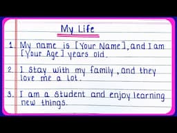 My life essay 100 words | 10 lines essay on My life in English | My life essay in English 10 lines