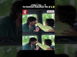 பேச விடுடா...😄மகனுடன் கொஞ்சி விளையாடும் Vignesh Shivan!💖