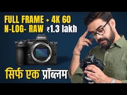 Nikon Z5 II Review - Sab Kuch Perfect Hai… Bas Ek Problem Hai!