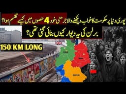"The History of Germany: From Power to Partition and Beyond"