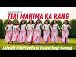 "Teri Mahima Ka Rang" – Joyful Hindi Worship Dance Song | Masih Geet