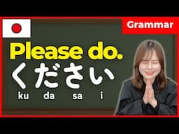 【JLPTN5】てform +ください 🇯🇵 How to say 'Please Do'  | Japanese Grammar for Beginners