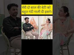 pri rani suit