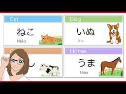 Animal names in Japanese 【どうぶつ】 Learn Japanese🇯🇵